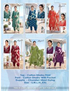 Desi kudi anjali lucknowi Kurti wholesale market in Delhi