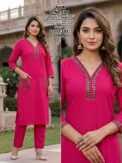 Desi kudi jyoti Kurti wholesalers in Bhavnagar