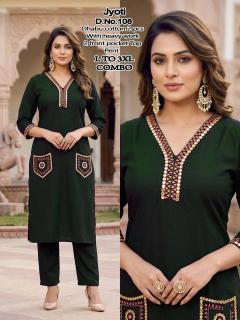 Desi kudi jyoti Kurti wholesalers in Bhavnagar