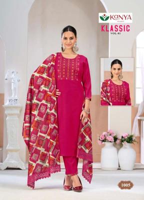 Desi kudi kanya klassic vol 1 Online kurti shopping in Hyderabad