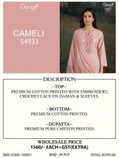 Ganga cameli 4933 Surat wholesale dress materials