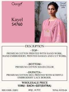 Ganga kayel 4760 Dress material manufacturers in Hyderabad