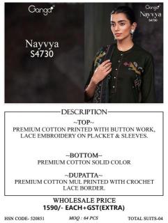 Ganga nayvya 4730 Indian dress material suppliers in Hyderabad