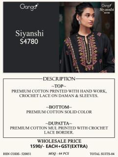 Ganga siyanshi 4780 Printed dress materials in Kolkata