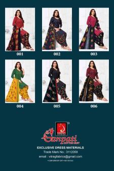 Ganpati kaju katli vol-1 Wholesale kurti catalog in Surat