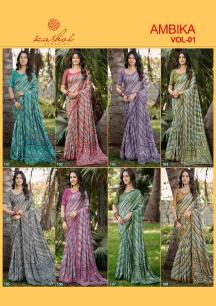Kashvi ambika vol 1 Best wholesale saree market in Surat