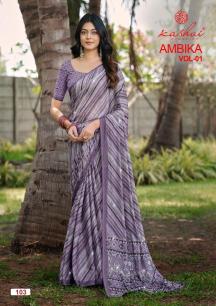 Kashvi ambika vol 1 Best wholesale saree market in Surat