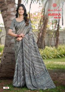 Kashvi ambika vol 1 Best wholesale saree market in Surat