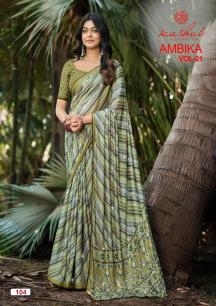 Kashvi ambika vol 1 Best wholesale saree market in Surat