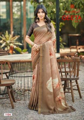 Kashvi geeta vol 11 Wholesale saree shops in Pune