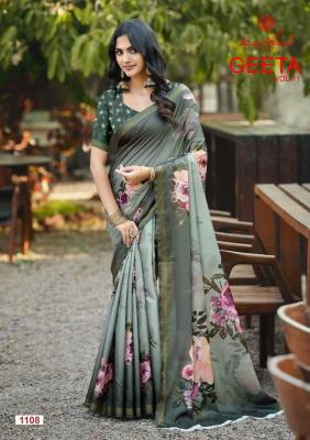 Kashvi geeta vol 11 Wholesale saree shops in Pune