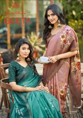 Kashvi geeta vol 11 Wholesale saree shops in Pune