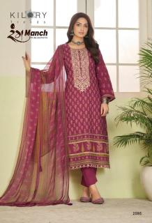 Kilory rangmanch Dress material manufacturers in Ahmedabad