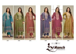 Kilory rangmanch Dress material manufacturers in Ahmedabad