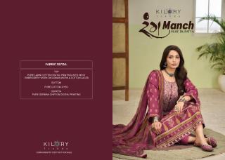Kilory rangmanch Dress material manufacturers in Ahmedabad