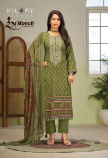 Kilory rangmanch Dress material manufacturers in Ahmedabad