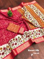 Malhar shreya Saree market in Pune