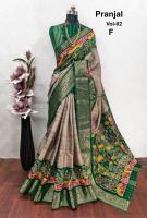 Malhar shreya-vol-5 Pune saree wholesale market