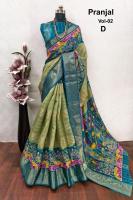 Malhar shreya-vol-5 Pune saree wholesale market