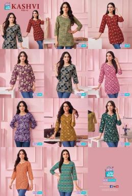 MCM kashvi vol-14 Mumbai wholesale kurti dealers