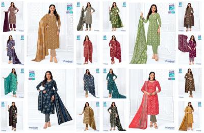 Mcm priyalaxmi vol-38 Wholesale chiffon dress materials Pune