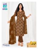 Mcm priyalaxmi vol-40 Surat dress materials wholesale