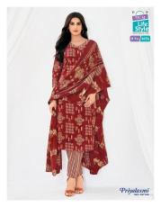 Mcm priyalaxmi vol-40 Surat dress materials wholesale