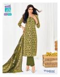 Mcm priyalaxmi vol-40 Surat dress materials wholesale