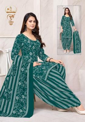 Miss world khushi vol-1 Wholesale designer kurti suppliers in Mumbai