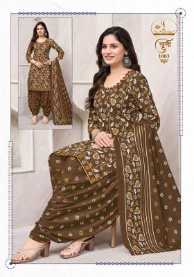 Miss world khushi vol-1 Wholesale designer kurti suppliers in Mumbai