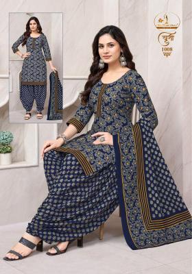 Miss world khushi vol-1 Wholesale designer kurti suppliers in Mumbai