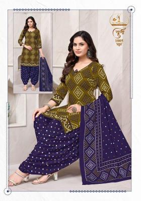 Miss world khushi vol-1 Wholesale designer kurti suppliers in Mumbai