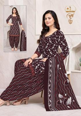 Miss world khushi vol-1 Wholesale designer kurti suppliers in Mumbai