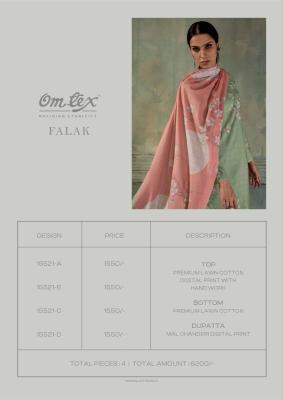 Omtex falak Dress materials wholesale market in Pune