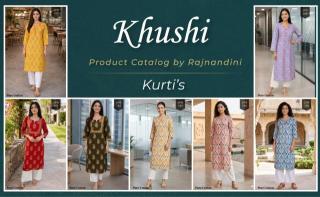 Rajnandini khushi Kurti wholesale market in Pune