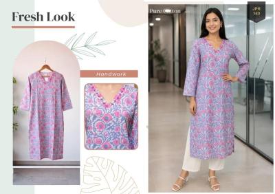 Rajnandini khushi Kurti wholesale market in Pune