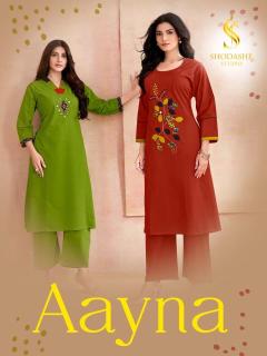 Shodashe aayna coord set Kurti suppliers in Ahmedabad