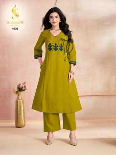 Shodashe aayna coord set Kurti suppliers in Ahmedabad