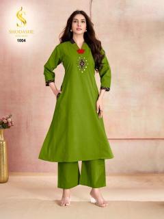Shodashe aayna coord set Kurti suppliers in Ahmedabad