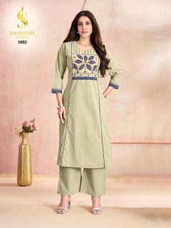 Shodashe aayna coord set Kurti suppliers in Ahmedabad