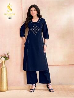 Shodashe aayna coord set Kurti suppliers in Ahmedabad