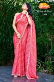Stavan ki rani Best wholesale saree market in Kolkata