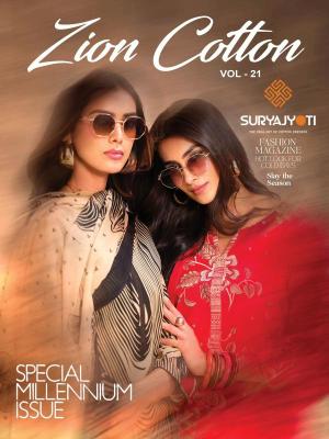 Suryajyoti zion cotton vol-21 Wholesale market for dress materials in Surat