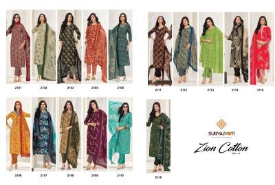 Suryajyoti zion cotton vol-21 Wholesale market for dress materials in Surat