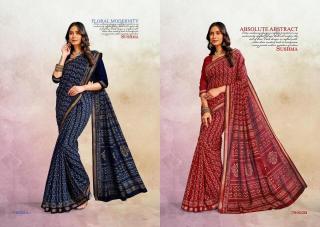 Sushma cotton Saree Wholesale clothing distributors in Kolkata