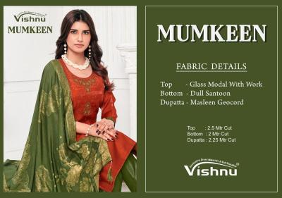 Vishnu mumkeen Bulk dress fabric suppliers