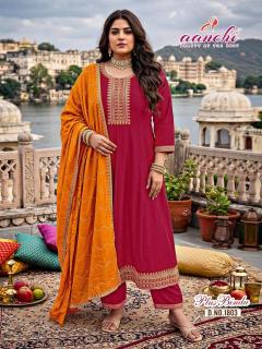 Aanchi plus bindu Wholesale clothing market in Pune