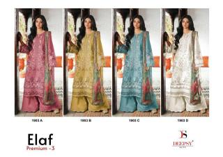 Deepsy elaf  Wholesale salwar suits