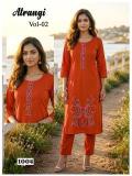 Desi kudi atrangi vol 2 . Wholesale kurtis suppliers in Mumbai