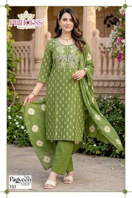 Desi kudi  Kurti suppliers in Mumbai for boutique